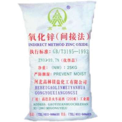 兰州饲料级氧化锌产品概述